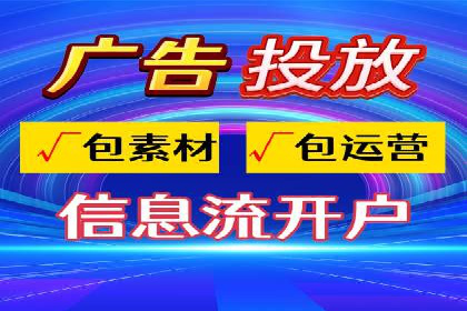 SEM推广公司案例：打造行业口碑传播典范